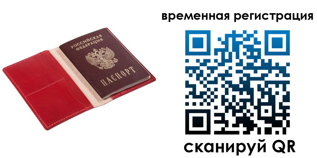 регистрация для дет. сада в Гурьевске