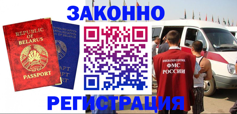 временная регистрация госуслуги в Гурьевске